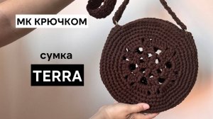 Удобная сумка крючком с узором | Мастер-класс и идея как придумывать такие сумочки