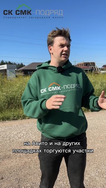 Где построить дом в Перми в 2025 году? смотреть онлайн