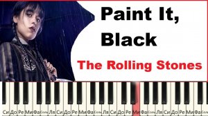 Как играть Paint it Black для начинающих (Wensday)