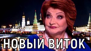 Кардинальное преображение. Елена Степаненко вернулась в Москву — новые суды, новые проекты