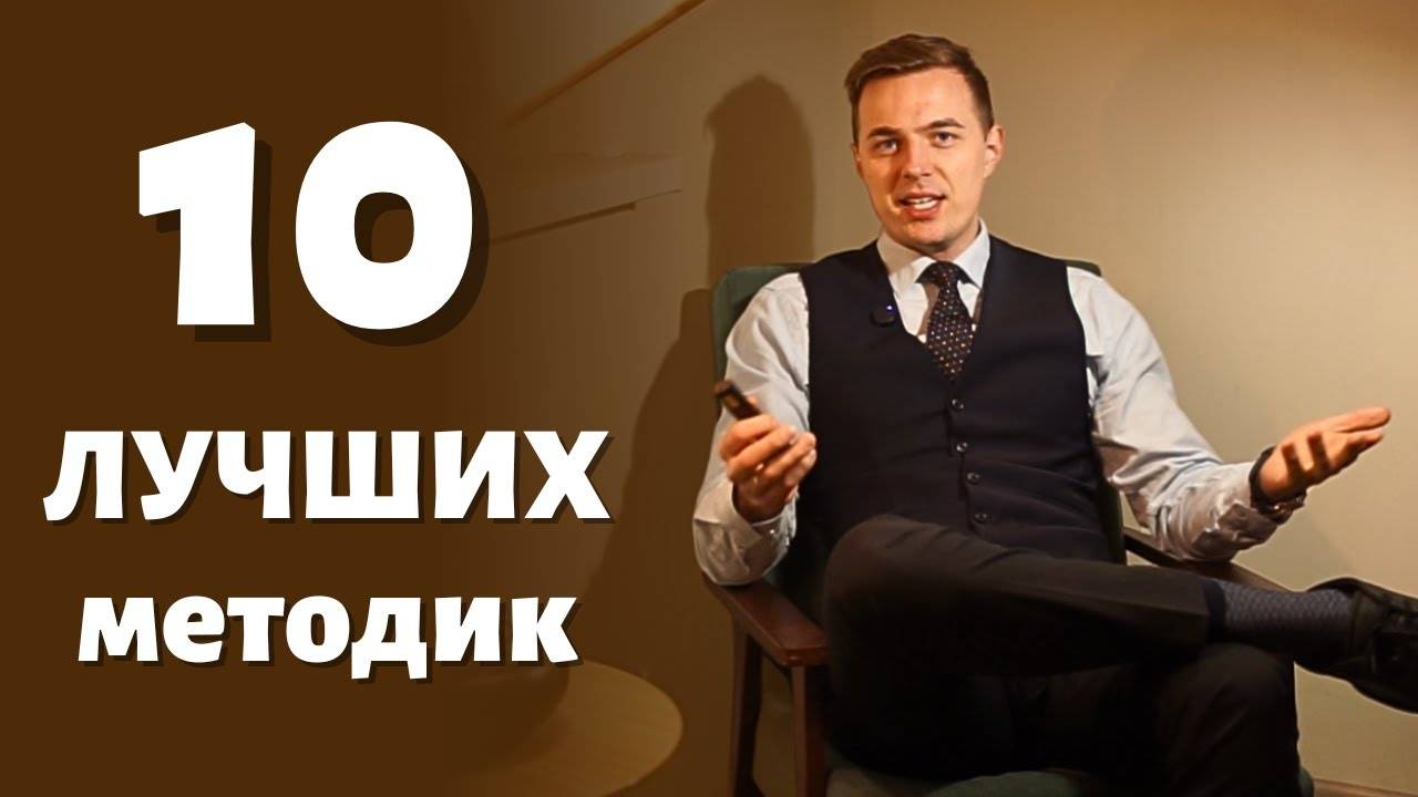 Как выучить язык: обзор лучших методик / Совет переводчика смотреть онлайн