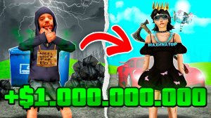 Как Заработать 1 МИЛЛИАРД на Старте🤑 на АРИЗОНА РП МОБАЙЛ С НУЛЯ и БЕЗ ДОНАТА на ARIZONA RP MOBILE