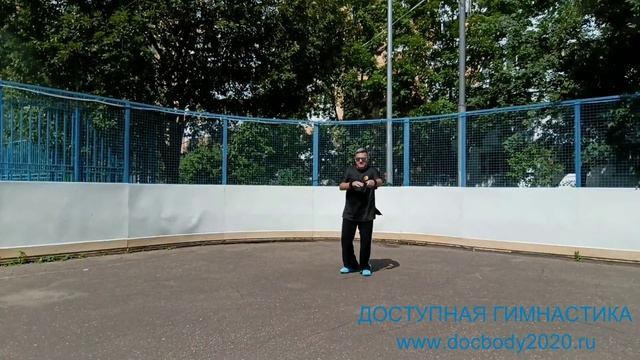 Упражнения с палкой-хлыстом 130 см (10)