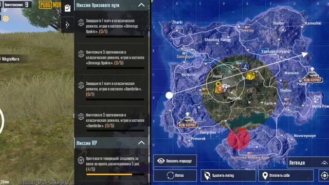 История одной мини-катки 👀
PUBG MOBILE