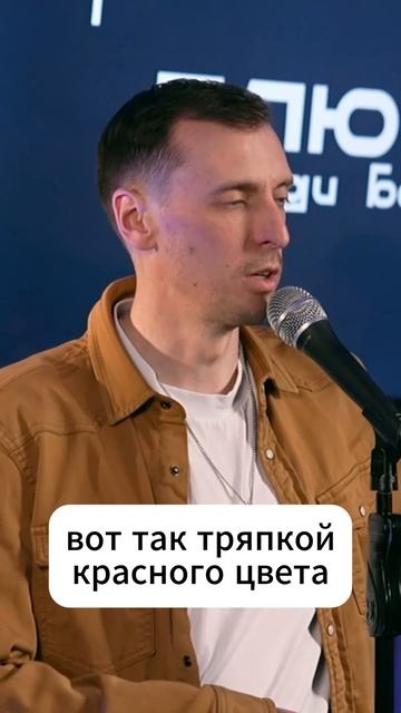 Почему я боюсь мерить штаны на рынке 😂 | стендап