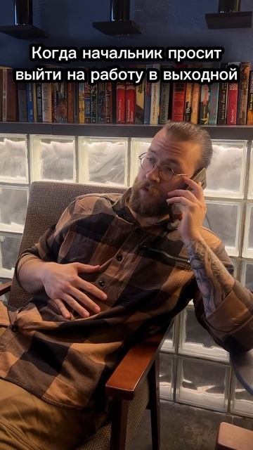 Шорты остановочки