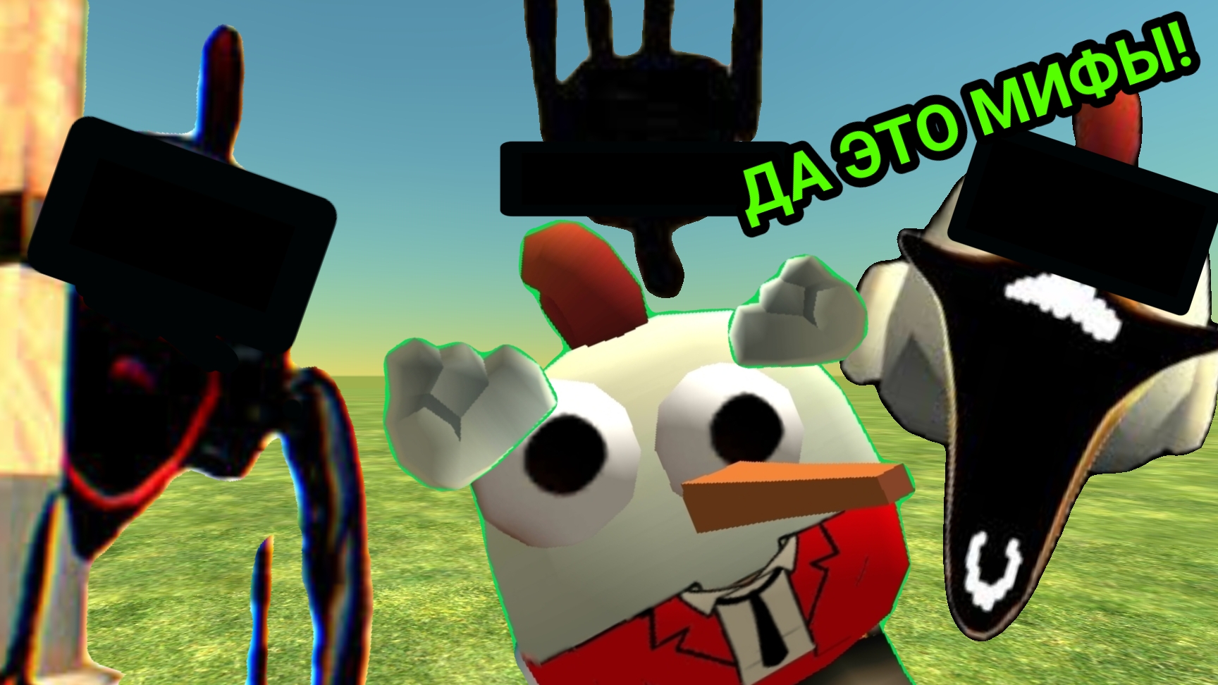 МИФЫ ЧИКЕН ГАНА НЕ РЕАЛЬНЫ? • ЧИКЕН ГАН МИФЫ, Chicken gun смотреть онлайн