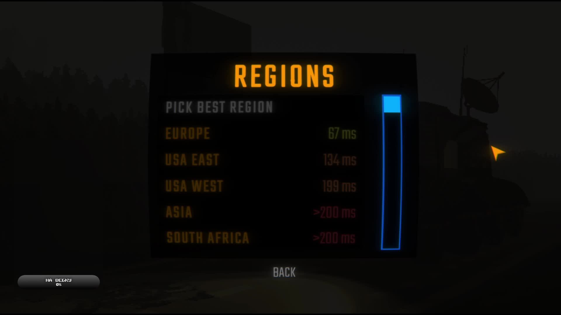 Вечерние страшилки смотреть онлайн