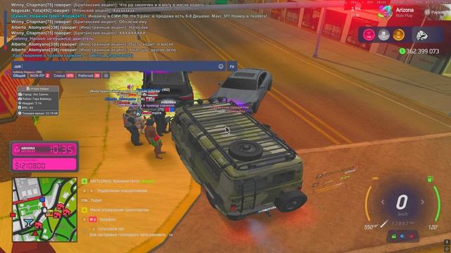 Нарушение ефк госс РКШД + Н,У