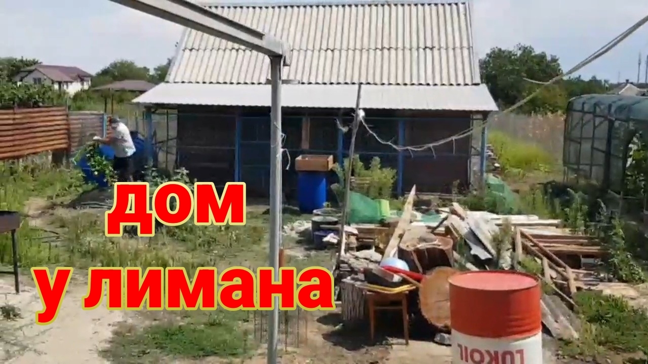 Городок у моря