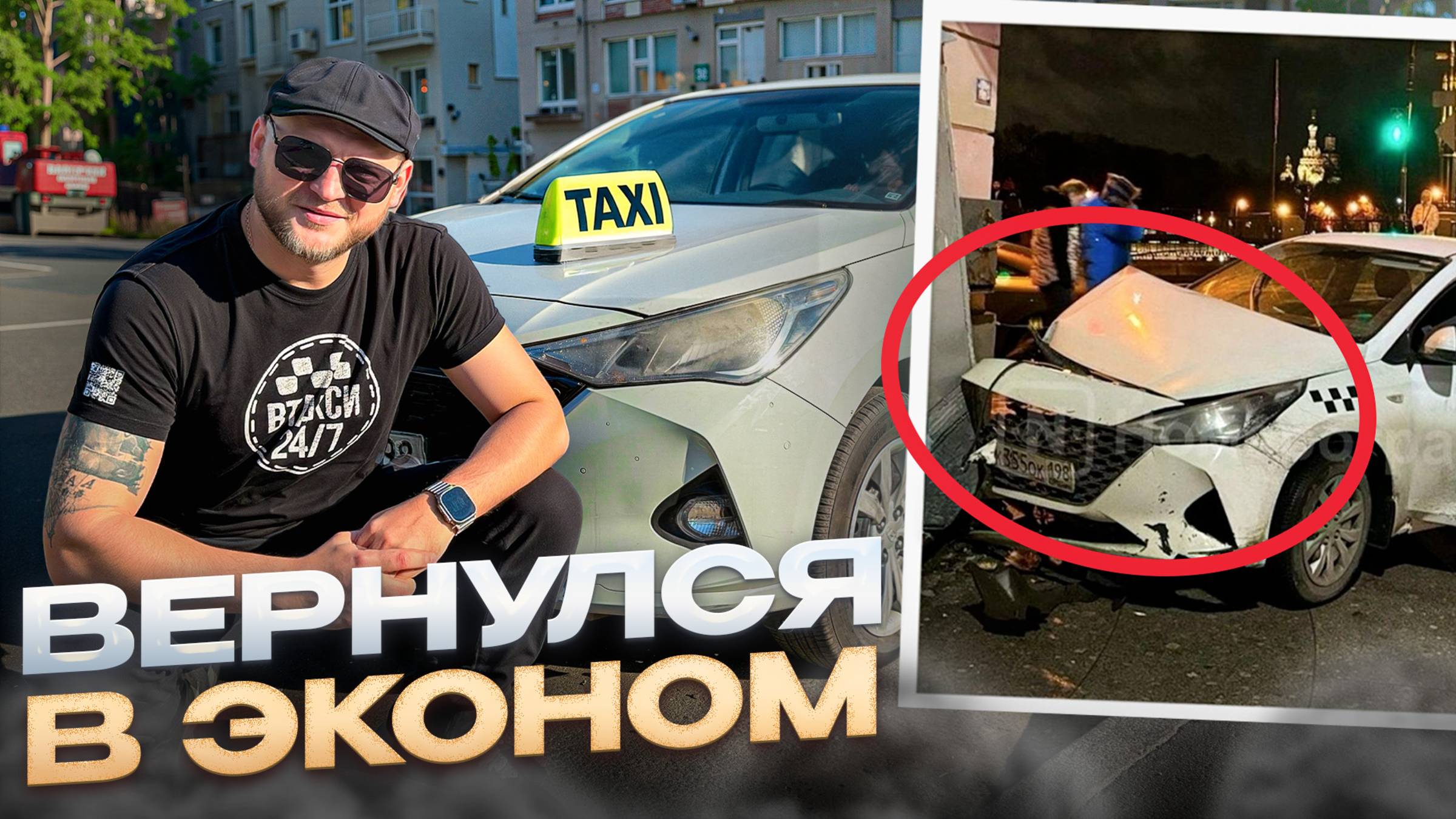 ВЕРНУЛСЯ В ЭКОНОМ ИЗ БИЗНЕСА! 12 ЧАСОВ СТРАДАНИЙ...