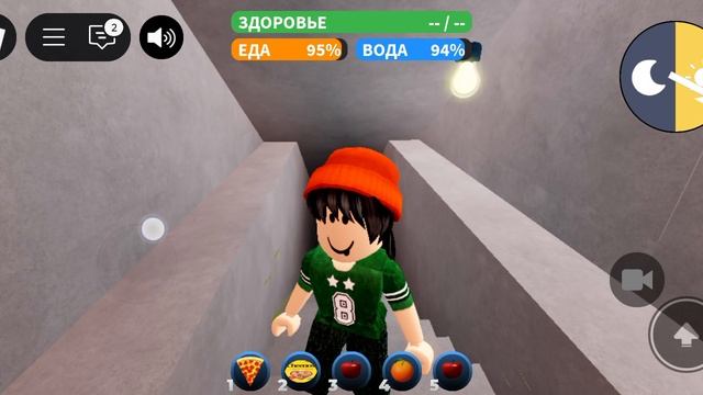 играю в Roblox