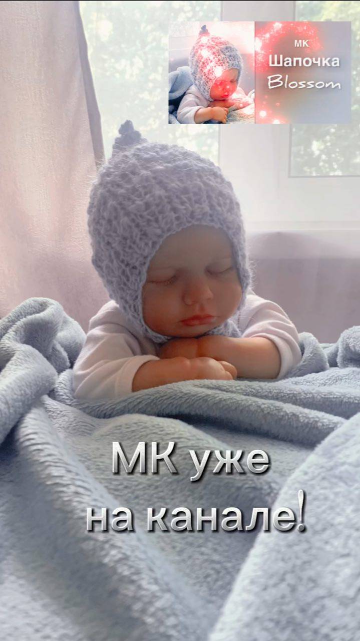 Вяжем Шапочку смотреть онлайн