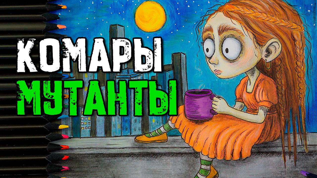 4 РЕАЛЬНЫЕ СТРАШНЫЕ ИСТОРИИ. Доставщик смотреть онлайн