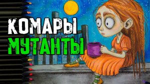 4 РЕАЛЬНЫЕ СТРАШНЫЕ ИСТОРИИ. Доставщик