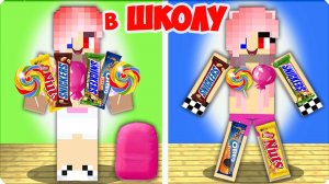 👒5 ХИТРЫХ СПОСОБОВ ПРОНЕСТИ СЛАДОСТИ в ШКОЛУ в МАЙНКРАФТЕ! ЛЕСКА