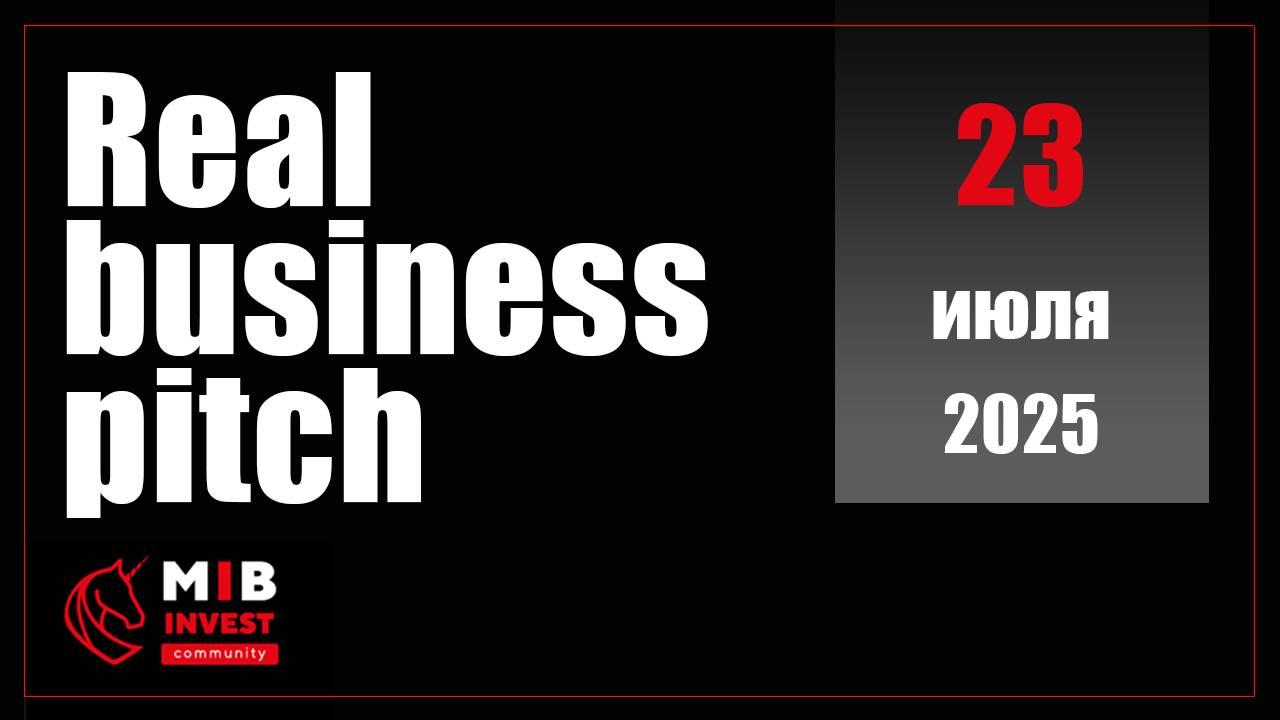 Презентации инвестиционных проектов- Покупка авто, SaaS платформа финансового планирования