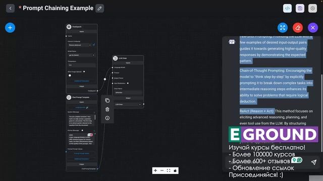 6.-Applied-Prompt-Chaining