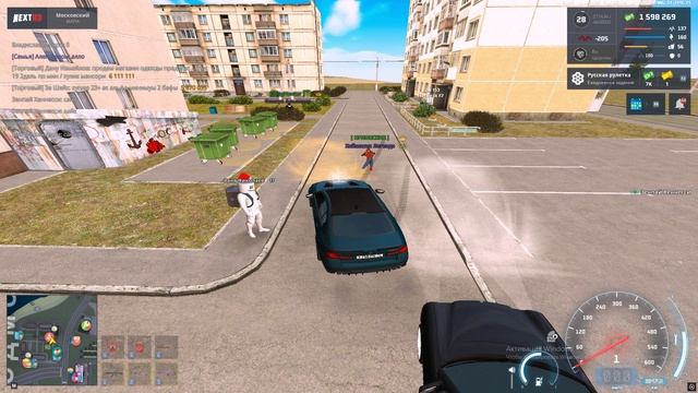 дм авто 2 смотреть онлайн