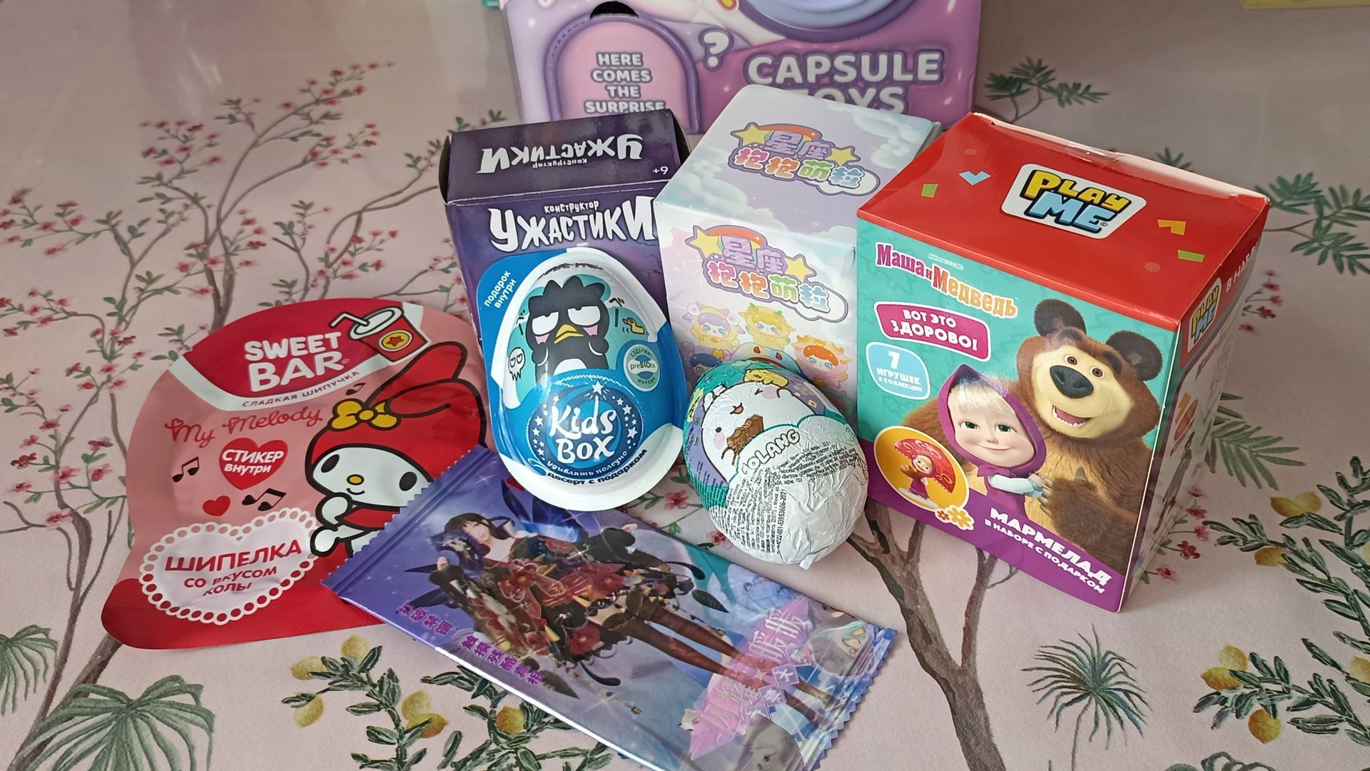 Распаковка и обзор сюрпризов смотреть онлайн