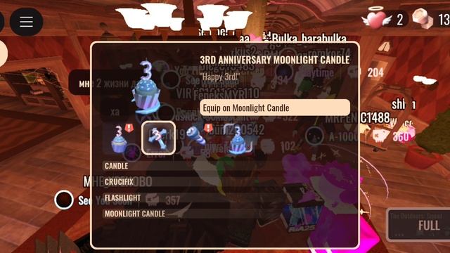 дорс The Outdoors