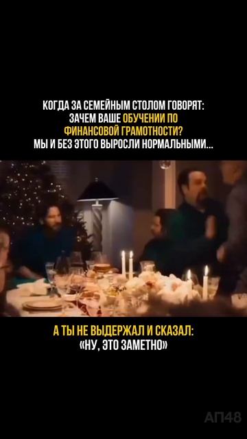 Семейные споры про деньги — классика жанра