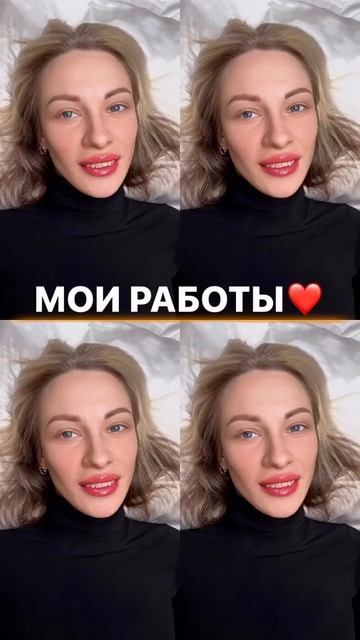 Мои работы смотреть онлайн