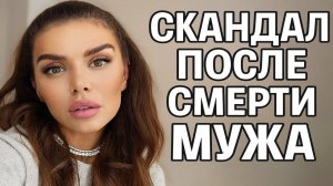 БИТВА ЗА НАСЛЕДСТВО ЗВЕЗДЫ: Почему Замолчала Седакова? Грязный шоубизнес: Анна Седакова