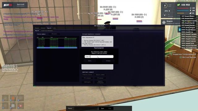 НРП ППС смотреть онлайн