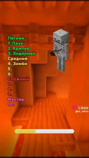 Тест на МАЙНКРАФТЕРА! #shorts смотреть онлайн
