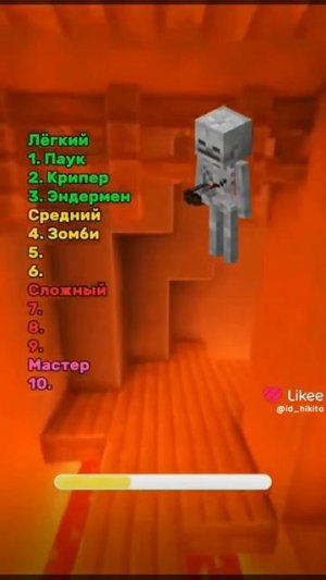 Тест на МАЙНКРАФТЕРА! #shorts