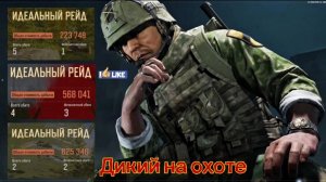 Гайд для новичков, как фармить деньги в Арена Брейкаут/ Arena Breakout