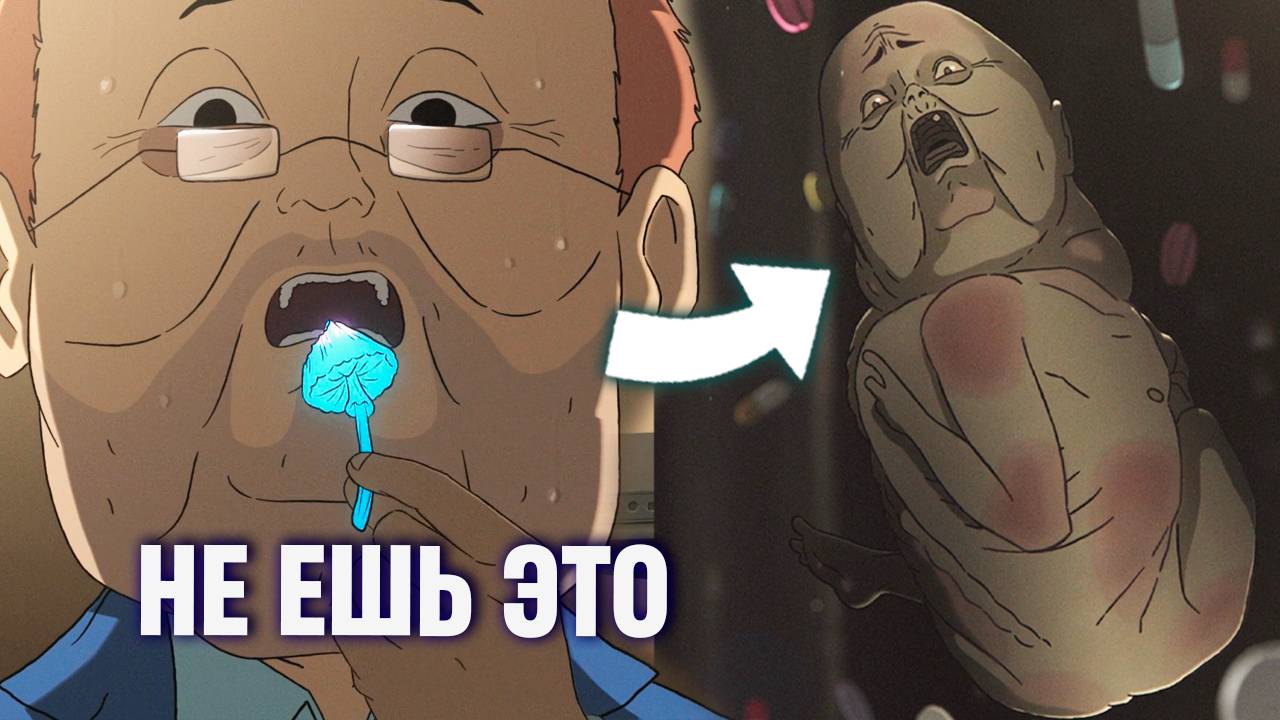 Этот гриб лечит СМЕ*ТЬ. Но его побочный эффект НАМНОГО ХУЖЕ!