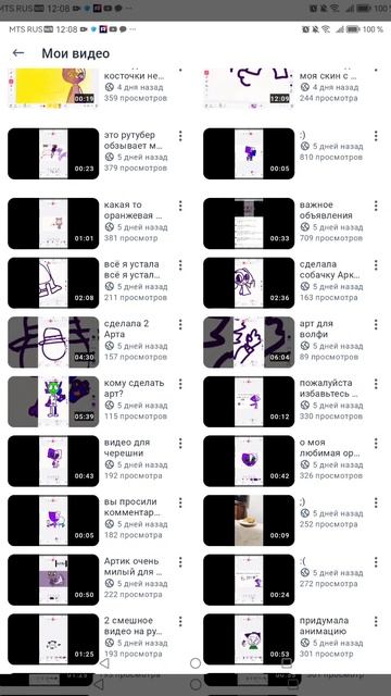 :) смотреть онлайн