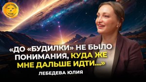 Как выйти из внутреннего кризиса и встать на свой путь