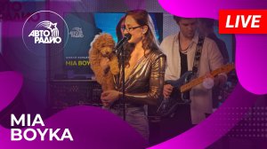 MIA BOYKA с живым концертом в студии Авторадио (2025)