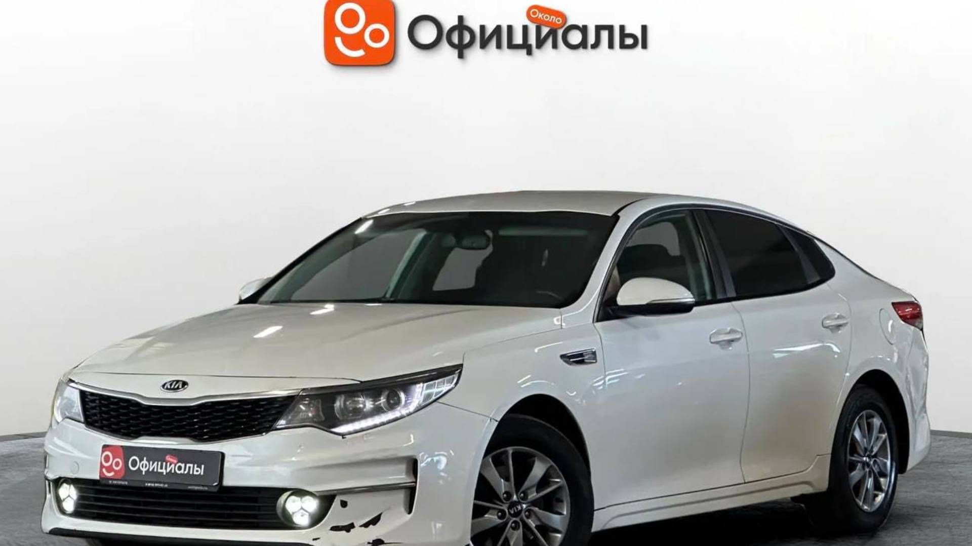 Kia Optima IV 2016 смотреть онлайн