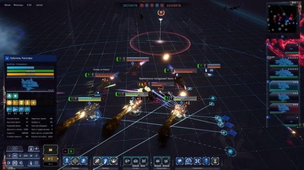 Battlefleet gothic armada 2 Multiplayer 2vs2 №87