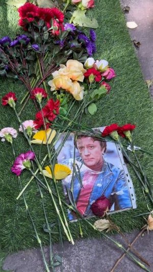 Могилу Андрея Миронова усыпали картинами и портретами / Ваганьковское кладбище август 2025