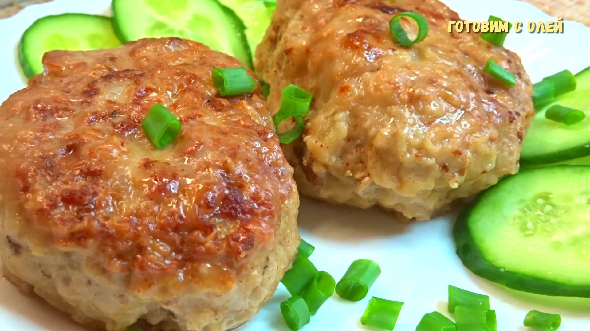 В КОТЛЕТЫ хлеб уже давно не добавляю, а они у меня всегда сочные. РЕЦЕПТ сочных КОТЛЕТ смотреть онлайн