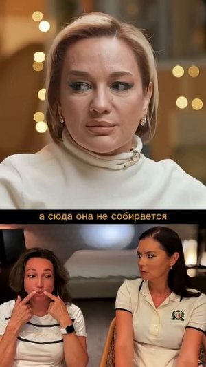 Почему Буланова не уверена в себе? Жду тебя в закрытой группе,ссылка в описании #буланова #речь