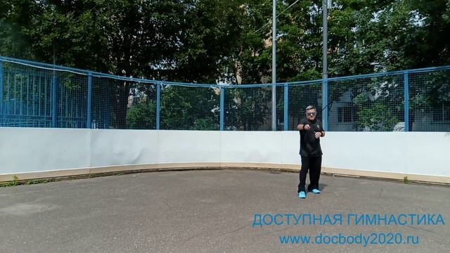 Упражнения с палкой-хлыстом 130 см (9)