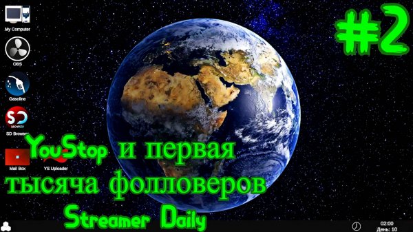 Streamer Daily. ﹤ Меня выселяют с гаража. ﹥ #2