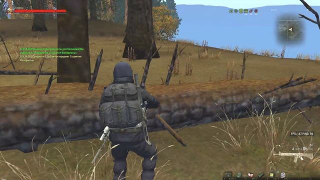 Stay Out (Сталкер Онлайн)МСК RU3 захват.заброшенный рудник)Геймплей