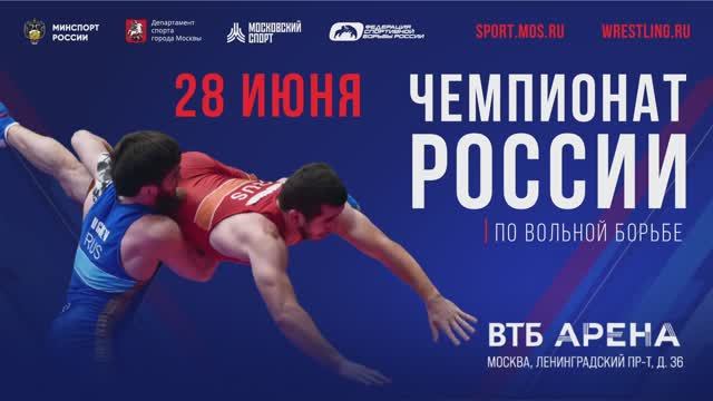 Xenium спонсор вольной борьбы смотреть онлайн