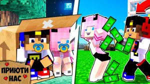 БЕДНЫЕ ДЕТИ СТАЛИ МИЛЛИОНЕРАМИ В МАЙНКРАФТ ! Я СТАЛ РЕБЁНКОМ НА 24 ЧАСА В MINECRAFT Евгенбро