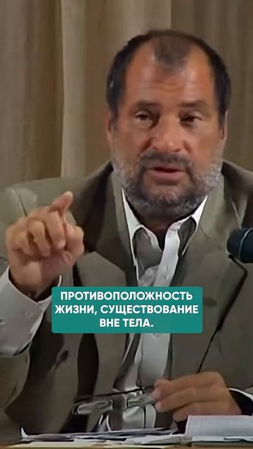 СМЕРТЬ КАК ОНА ЕСТЬ #жизнь #смерть смотреть онлайн