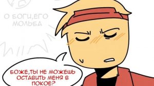 озвучка комикса по Форсакену