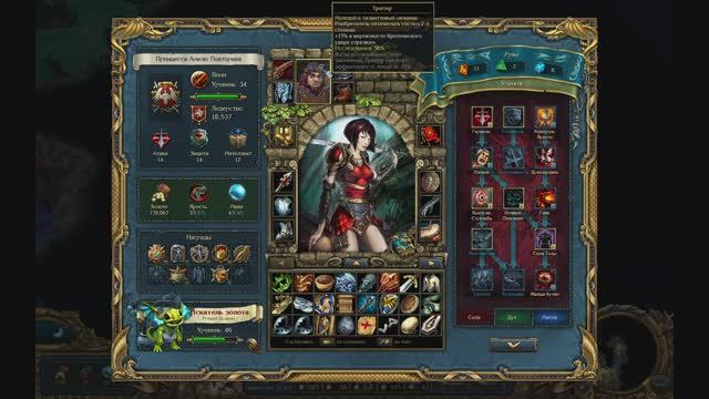 Принцесса (17) смотреть онлайн