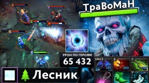 МОРОЗНОЕ ШОУ ИЗ ЛЕСА 🔥 Лич Дота 2